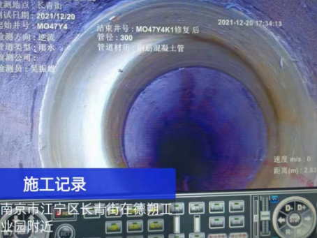 进贤非开挖修复技术被誉为城市地下管网的“微创手术”